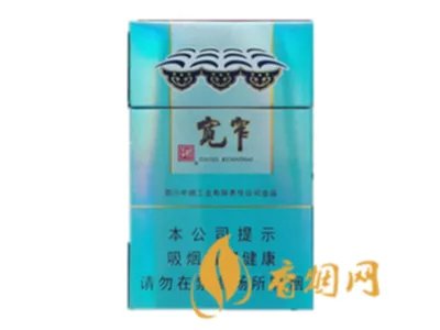 娇子香烟多少钱一包价钱和图片2021一览表