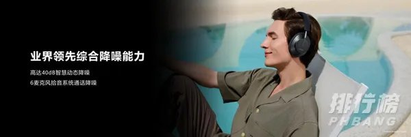 freebuds studio参数_华为freebuds studio参数