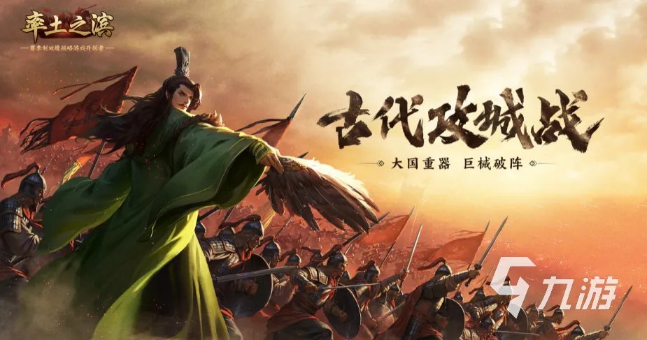 类似战争游戏红龙的游戏有哪些 好玩的战争策略类型游戏推荐2023