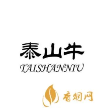 泰山牛岱宗坊酒多少钱？这是一个美味和品质兼具的佳酿