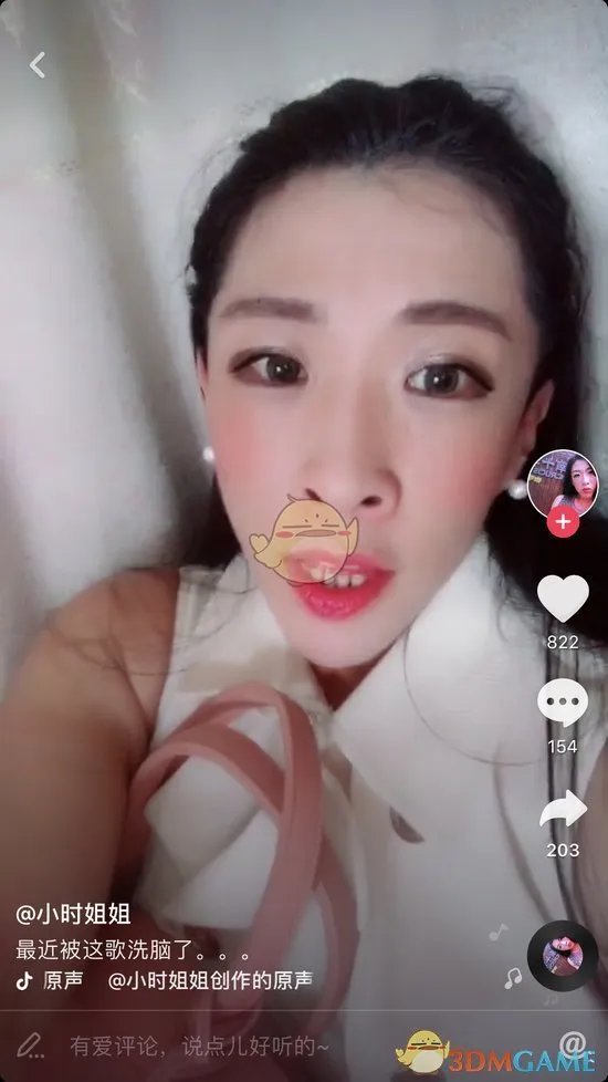 《抖音》肌肉美女资料详细介绍