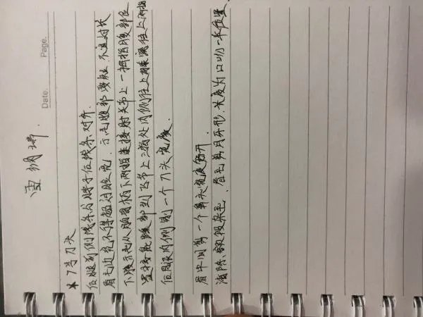 想学习宠物美容该去哪里学啊