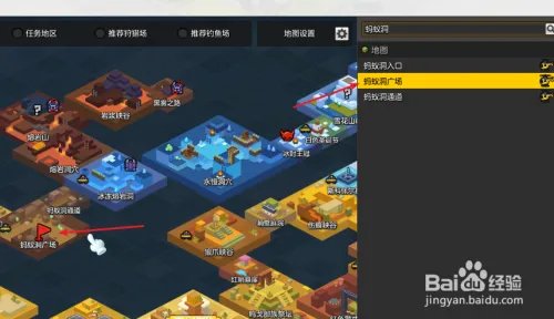 冒险岛2每日任务品尝熔岩独眼兽的便便怎么完成