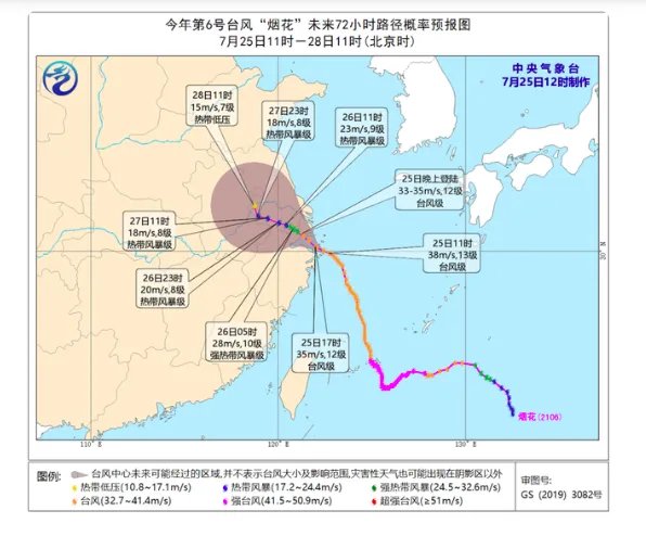 台风烟花将二次在哪里登陆？