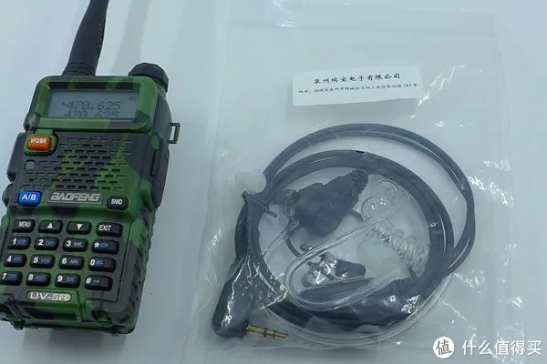 百元价位民用经典—宝峰 UV-5R 对讲机开箱