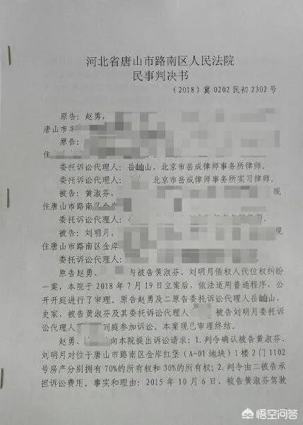 你怎么看“教科书式耍赖”财产分割案，黄淑芬胜诉？