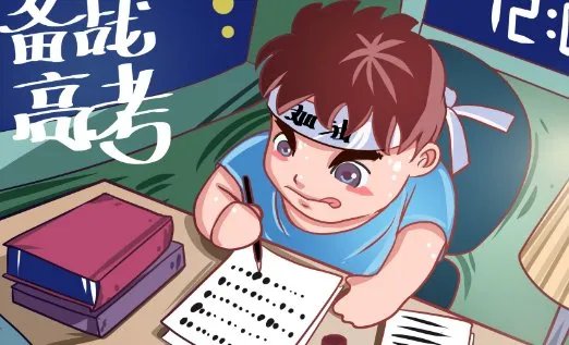 2015上海高考满分多少