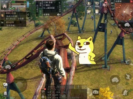 明日之后远星城宝箱具体位置 远星城探索宝箱在哪