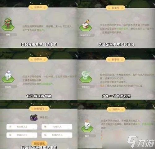 《奥比岛手游》梦幻国度第一宫通关攻略