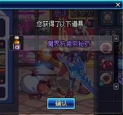 DNF高级黑钻硬币怎么获得