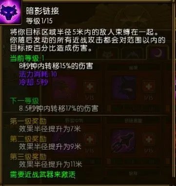 火炬之光2怎么选隐藏职业