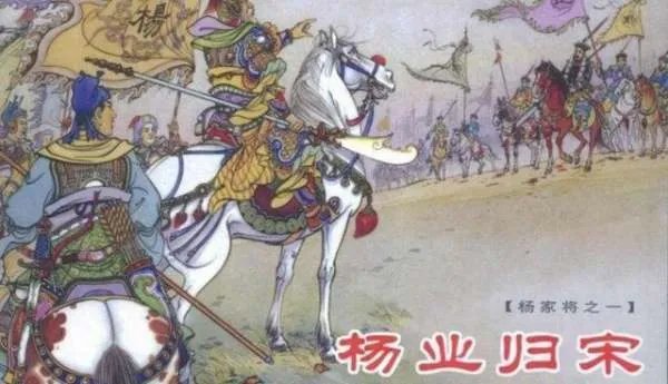 杨家将中的杨老令公牺牲,潘世美是幕后黑手吗?