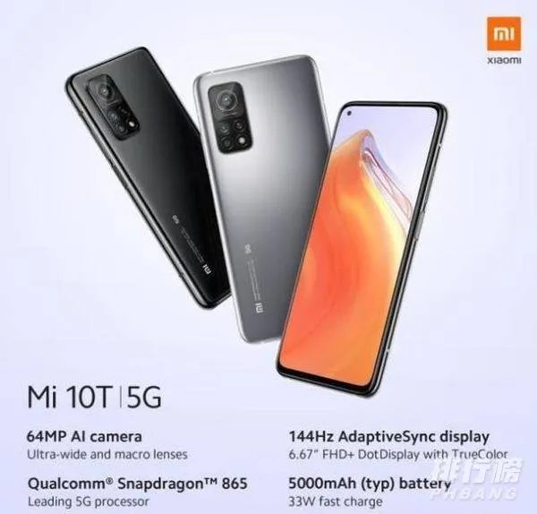 小米10t国内叫什么_小米10t国内版本