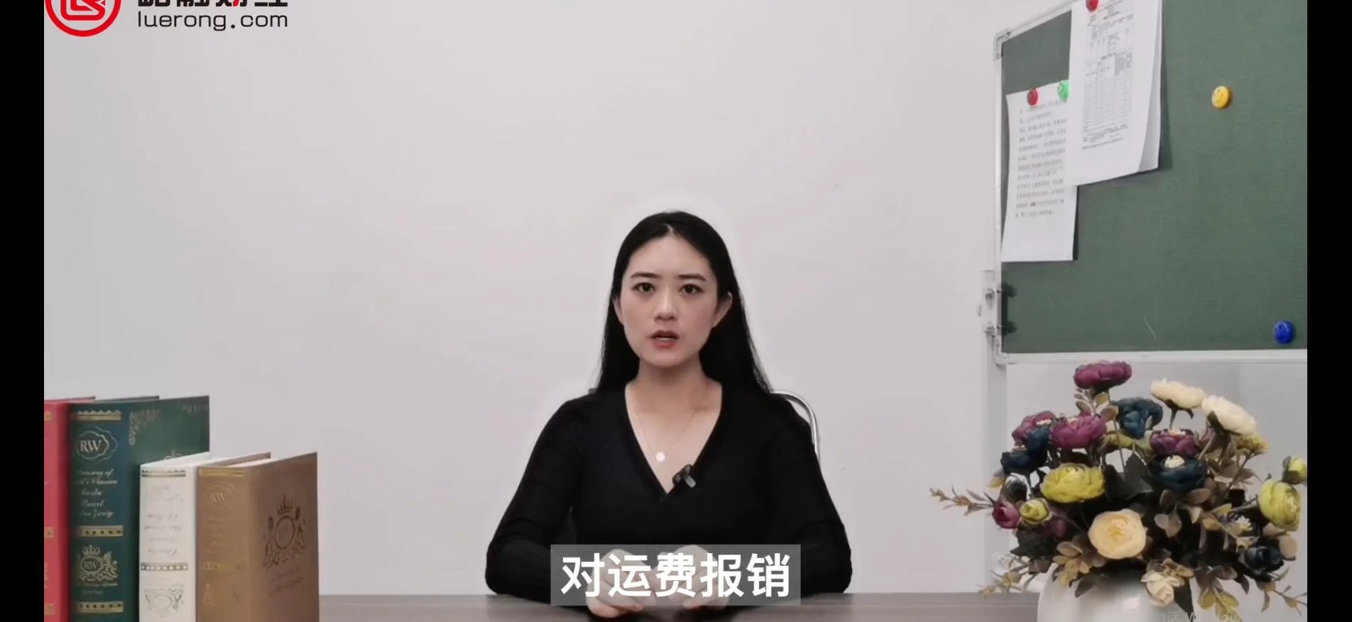 发票连号是什么意思