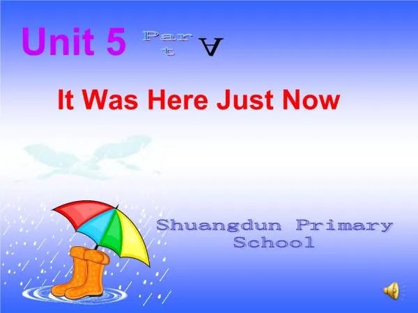 just 和just now有什么区别吗？