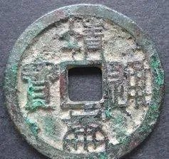 现在哪种钱币最值钱？