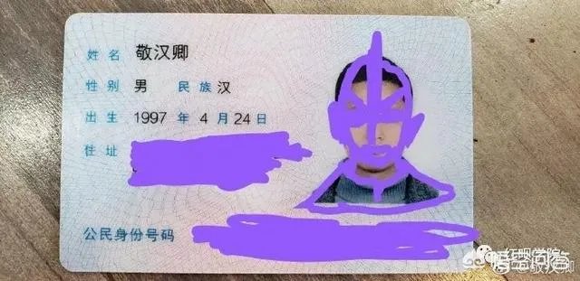 网红姓名被“抢注”商标：用22年名字不归自己了？你怎么看？