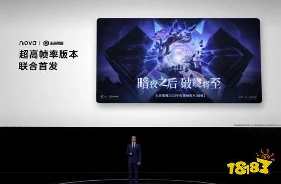 王者荣耀90帧开放机型有哪些？90帧高帧率机型汇总[多图]