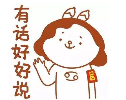 小区居委会是干什么的