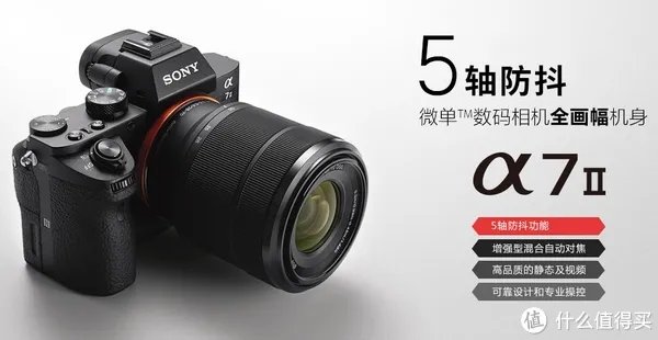 Sony 索尼 A7系列微单怎么选？各子型号数据对比与取舍