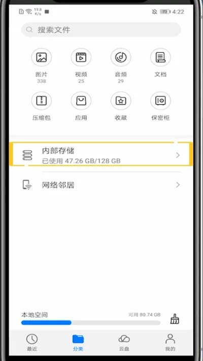 影视大全下载的app在哪个文件夹
