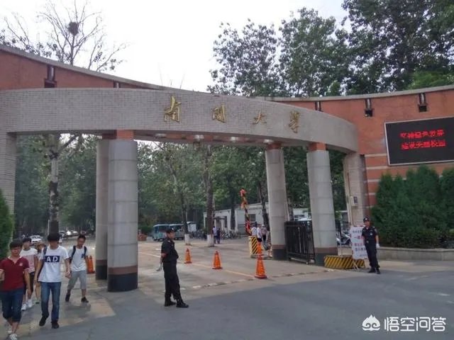 天津高校排名情况如何，有哪些比较好的院校呢？