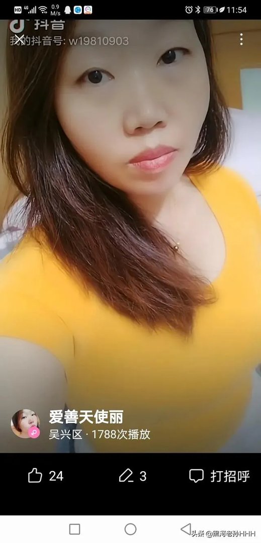 有个好色的情人