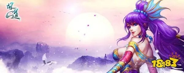 问道官方版怎么下载 问道官方版下载