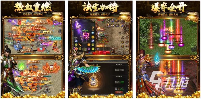 2022最新下载游戏大全免费 最新好玩的游戏排行榜