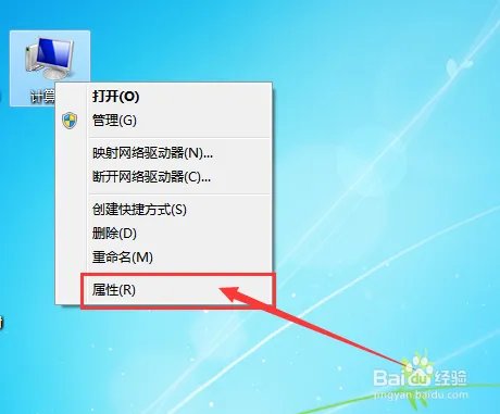 OBOO电脑触控查询一体机如何查看基本配置
