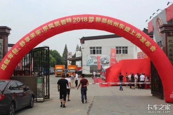 2018款凯普特4.2米全部报价