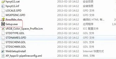 如何安装hp1010打印机驱动程序？