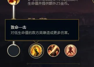 英雄联盟lol2018s8.17德玛西亚之力 盖伦符文