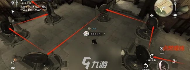 逆水寒手游岁月神偷箱子密码-岁月神偷奇遇攻略