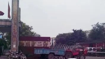 河南汝州一工厂发生爆燃事故造成了什么严重后果？