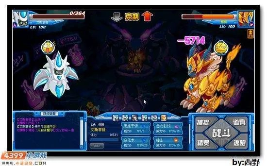 赛尔号麒麟天地之轮怎么打