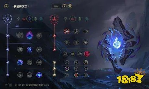 英雄联盟极地大乱斗扭曲树精茂凯出装玩法攻略