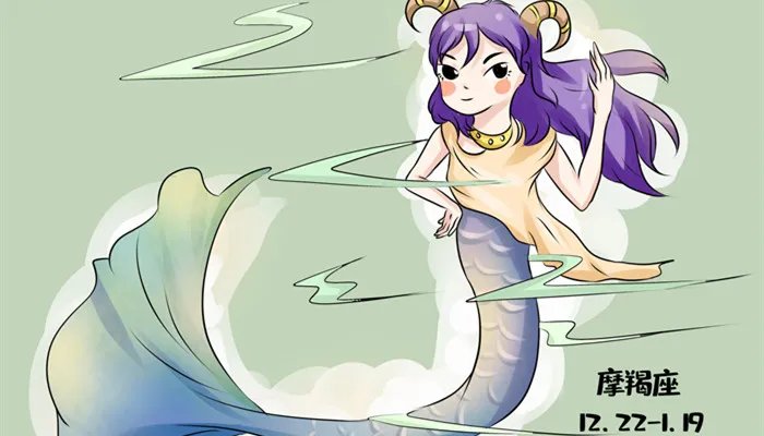 摩羯座的女生是怎样的 全面分析摩羯座女生