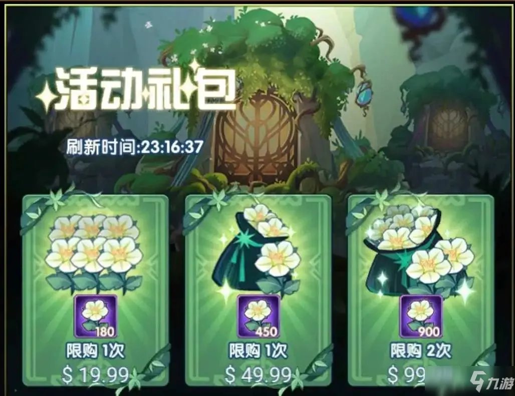 剑与远征溪谷遗迹攻略 溪谷遗迹活动收益玩法指南