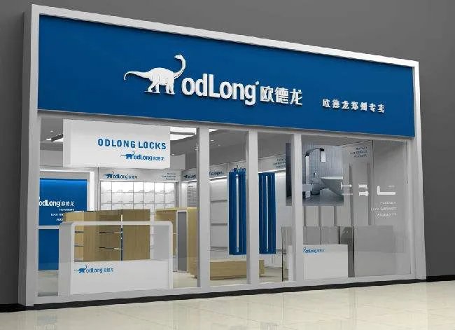 五金店加盟排行榜 2018值得投资的三大五金店