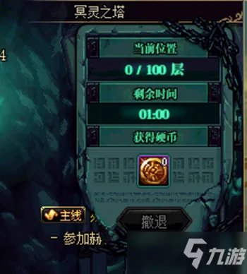 《DNF》4月22日更新内容一览 4月22日更新日志