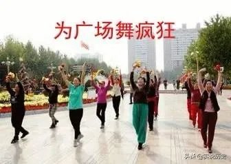 在小区楼下跳广场舞的大妈们被居民放大悲咒神曲驱散，你怎么看？
