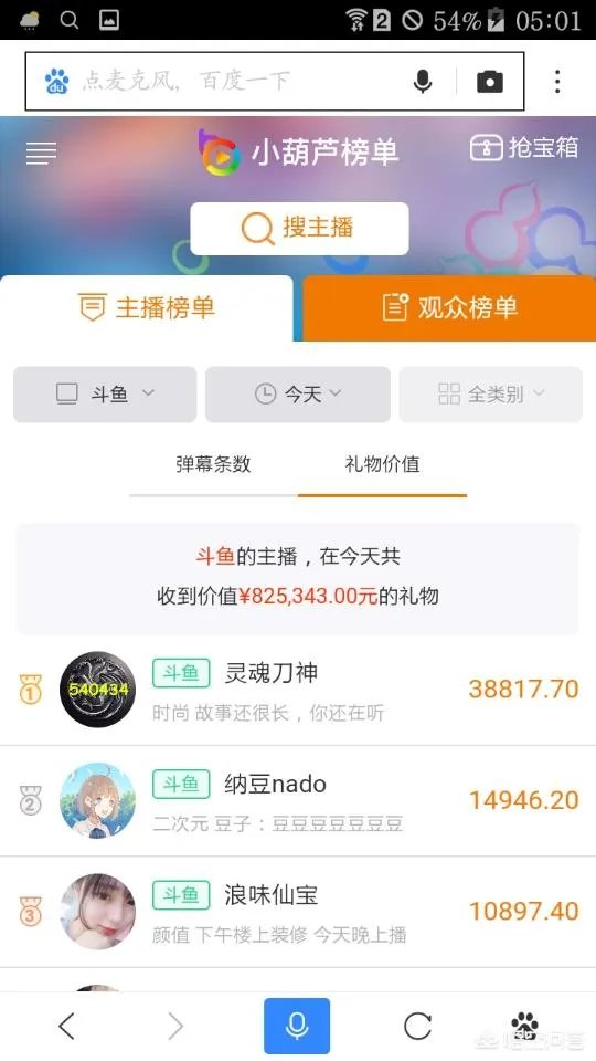 最早的电脑直播平台