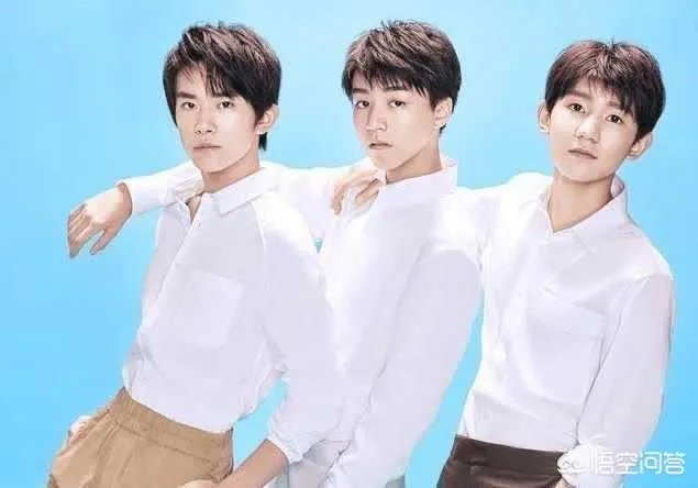 你喜欢TFBOYS吗,为什么?