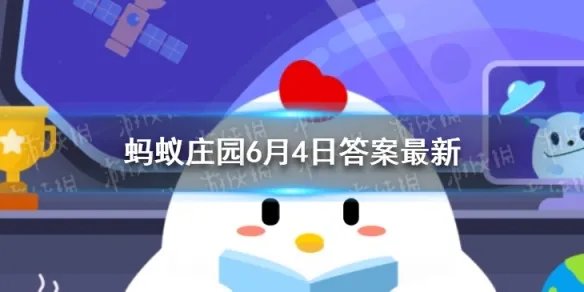 唐三彩的基本釉色是哪三种 唐三彩釉色蚂蚁庄园6.4