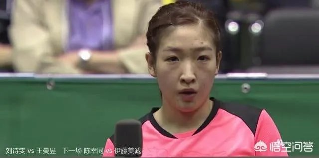 日本公开赛女双决赛开始之前，刘诗雯突然宣布退赛，这是为什么？