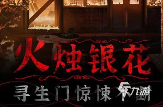 新手游有哪些好玩的推荐2022 十大热门新手游排行榜前十名