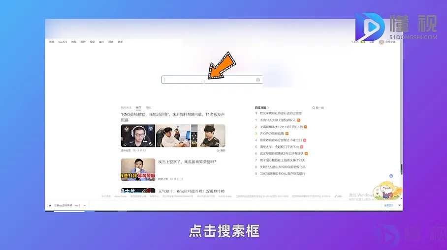 企业微信怎么注册