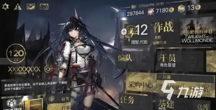 有关二次元的游戏有哪些2023 好玩的二次元游戏推荐