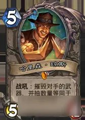 炉石传说加基森海盗战前期留牌 加基森海盗战卡牌搭配推荐